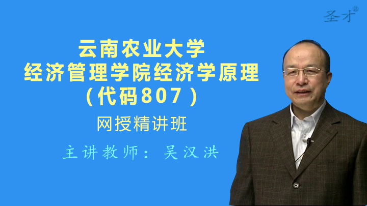 收入证明_2018年云南农村收入(2)