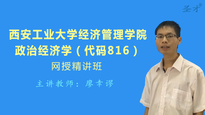 gdp增速_2019年西安gdp(2)