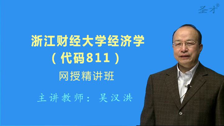 2019年浙江经济_2019浙江公务员考试考点 浙江经济职业技术学院