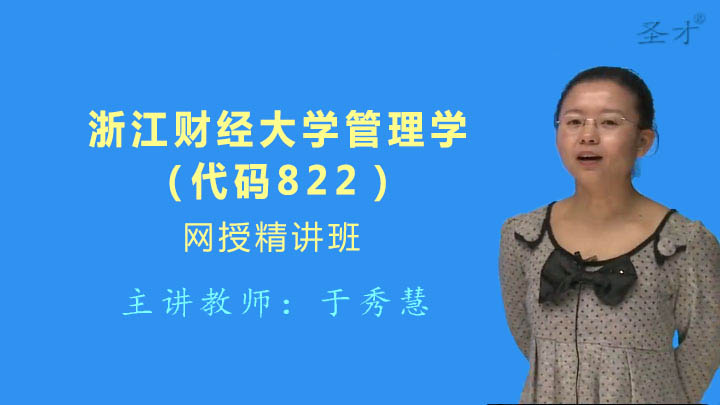 2019解读浙江经济_...图片新闻 致敬改革开放四十周年 浙江省高级经济师协会2019新年会...
