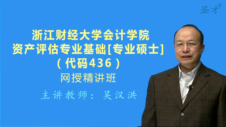 2019年浙江经济_2019浙江公务员考试考点 浙江经济职业技术学院