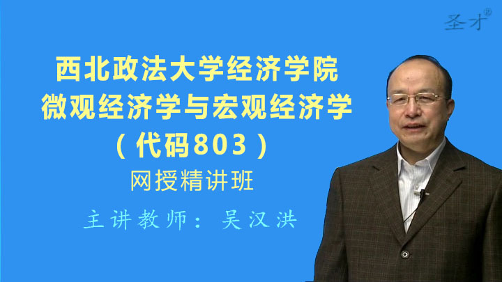 2019年陕西经济人物_...经济年度人物\
