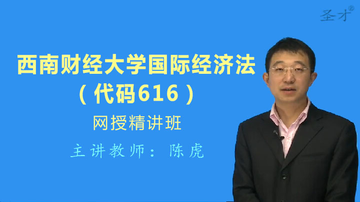 2019年经济法电子书_2019版中级经济法电子书已全部更新啦,限时免费领取中(2)
