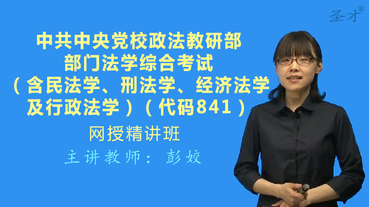 2019经济与法_...不尊重事实, 经济与法 胡乱评说