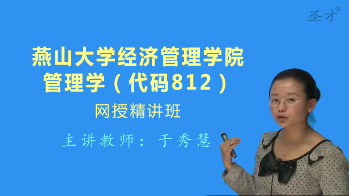 2019年812经济学原理_2019年北京大学人口研究所689经济学原理考研全套资料(2)