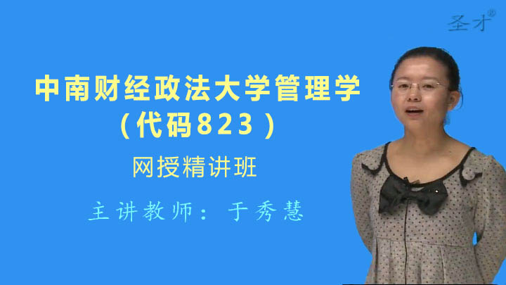 2019经济与法_...不尊重事实, 经济与法 胡乱评说(2)