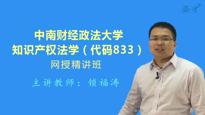 2019建工经济精讲班_2019年武汉工程大学860经济法网授精讲班