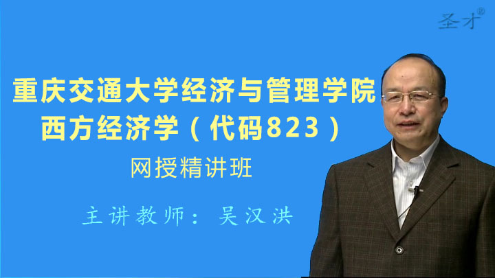 2019年重庆市经济_2019年重庆金融展会时间(2)