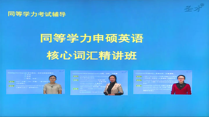 2019同等学力经济_2019年同等学力申硕 经济学学科综合水平考试 国际经济学部分 复习全书(2)
