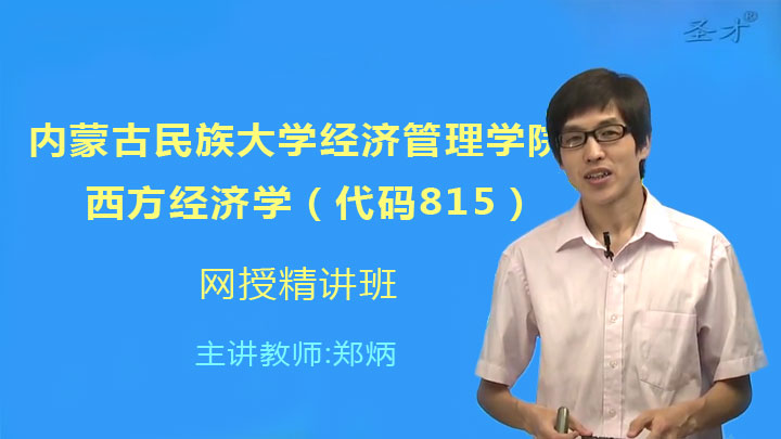 gdp增速_2019内蒙古gdp(3)