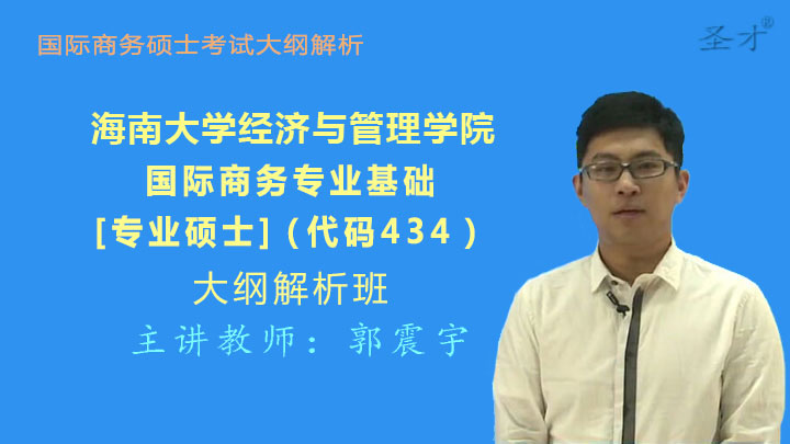gdp增速_2019海南gdp