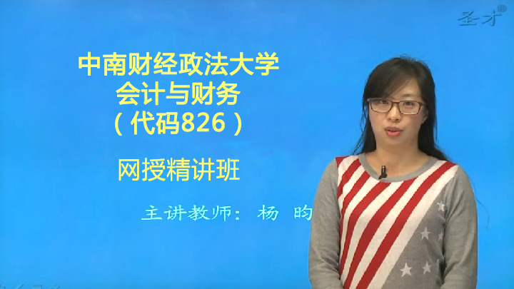 2019经济与法_...不尊重事实, 经济与法 胡乱评说