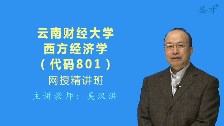 2019云南经济新闻_云南举行2019年知识产权宣传周活动新闻发布会(2)