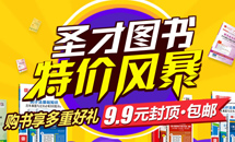 19元包邮 经济送_...示 上海地区 经济送 满19元包邮 消费提示(3)
