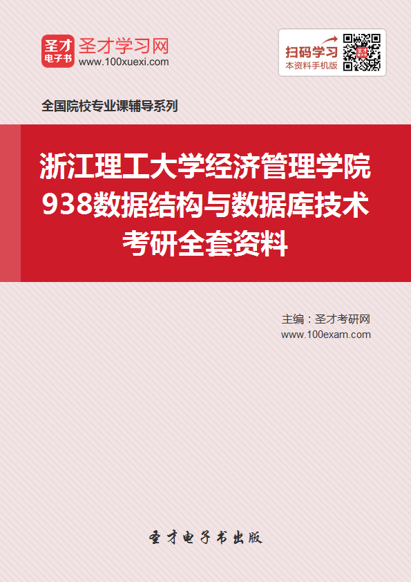 gdp增速_2019年浙江gdp