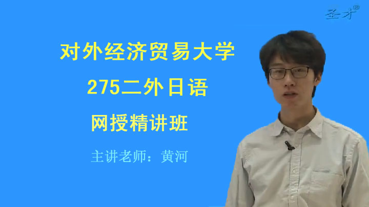 2019建工经济精讲班_2019年武汉工程大学860经济法网授精讲班