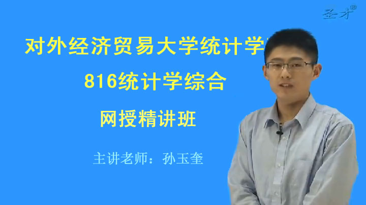 2019经济统计_...台当局再度下修经济成长率(2)