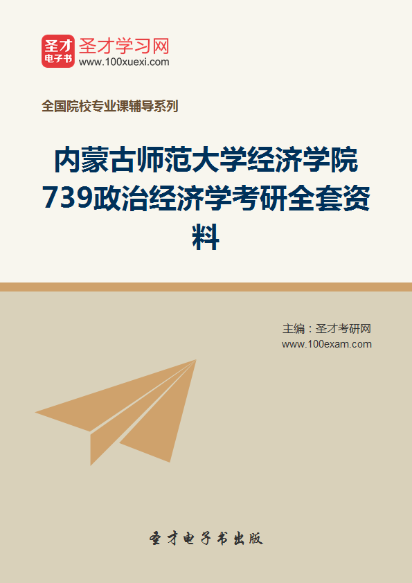 gdp增速_2018蒙古gdp