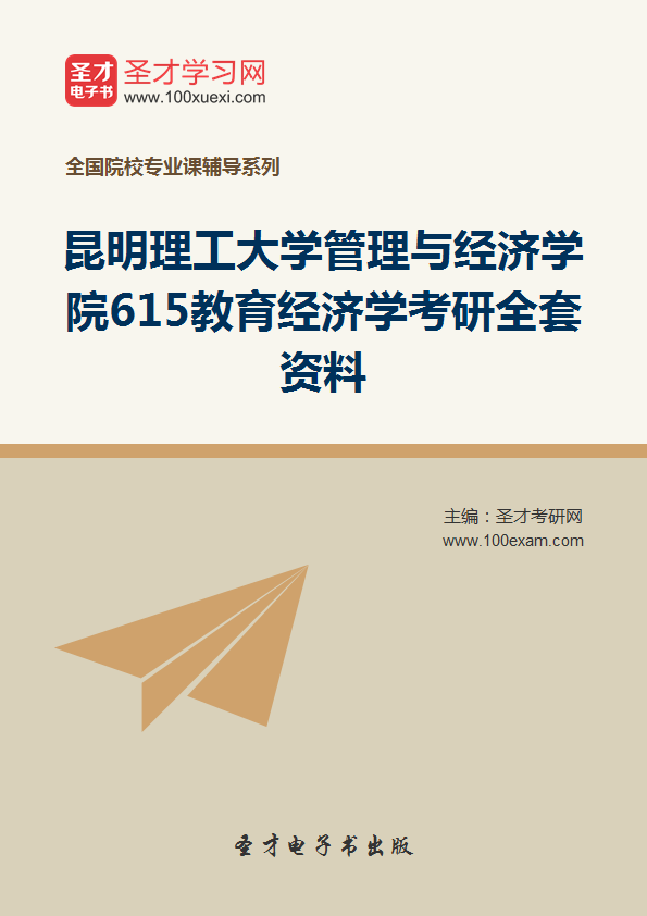 gdp增速_2019 昆明 gdp