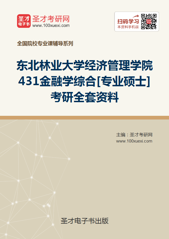 gdp增速_2019黑龙江gdp