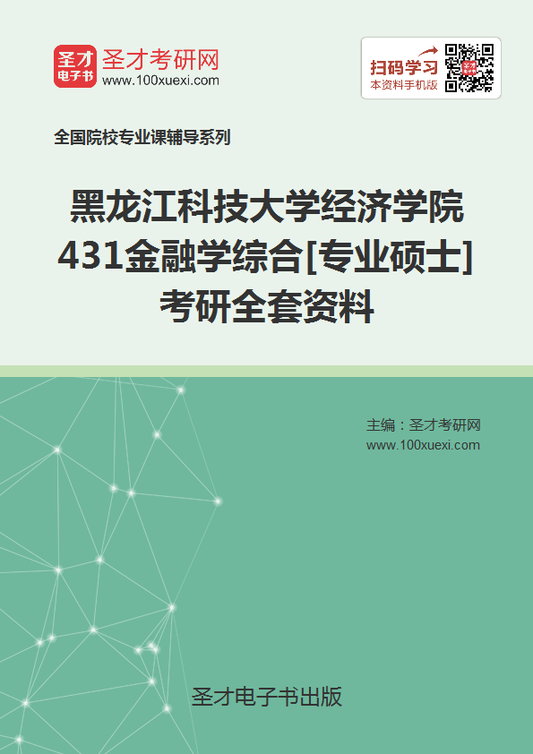 gdp增速_2019黑龙江gdp(2)