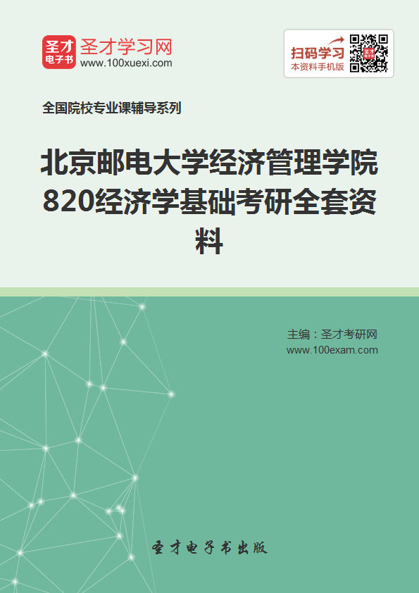 gdp增速_2019年北京gdp