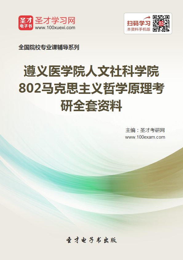 gdp增速_2019年遵义gdp(2)