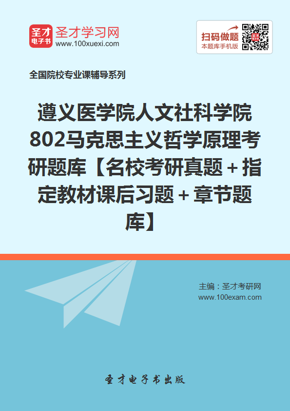 gdp增速_2019年遵义gdp(2)