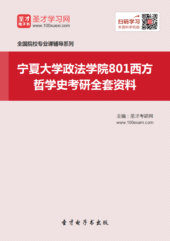 gdp增速_2019年宁夏gdp(2)