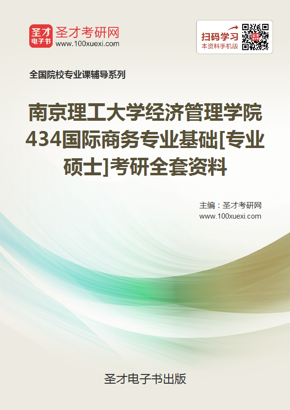 gdp增速_2019南京gdp