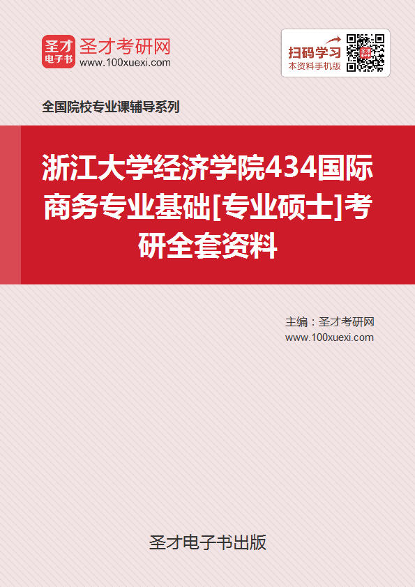 gdp增速_2019年浙江gdp