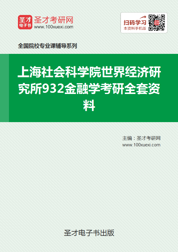 gdp增速_2019年上海gdp