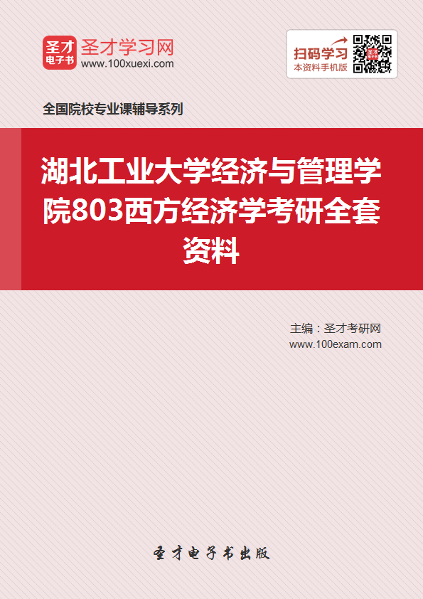 gdp增速_2019年湖北gdp