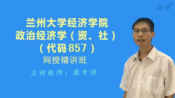 gdp增速_2018年兰州gdp