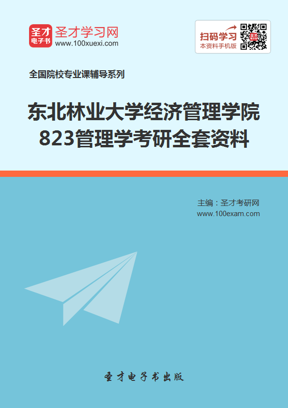 gdp增速_2019黑龙江gdp
