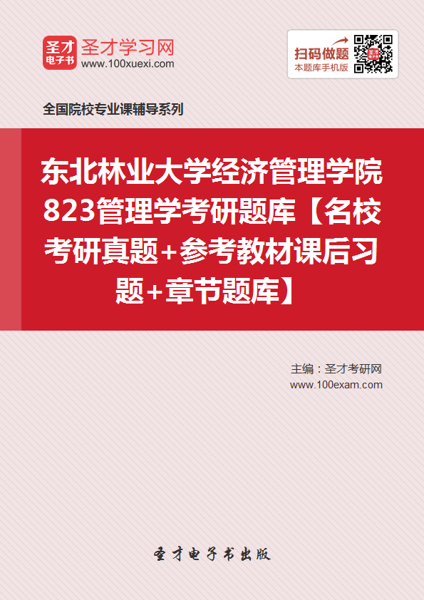 gdp增速_2019黑龙江gdp