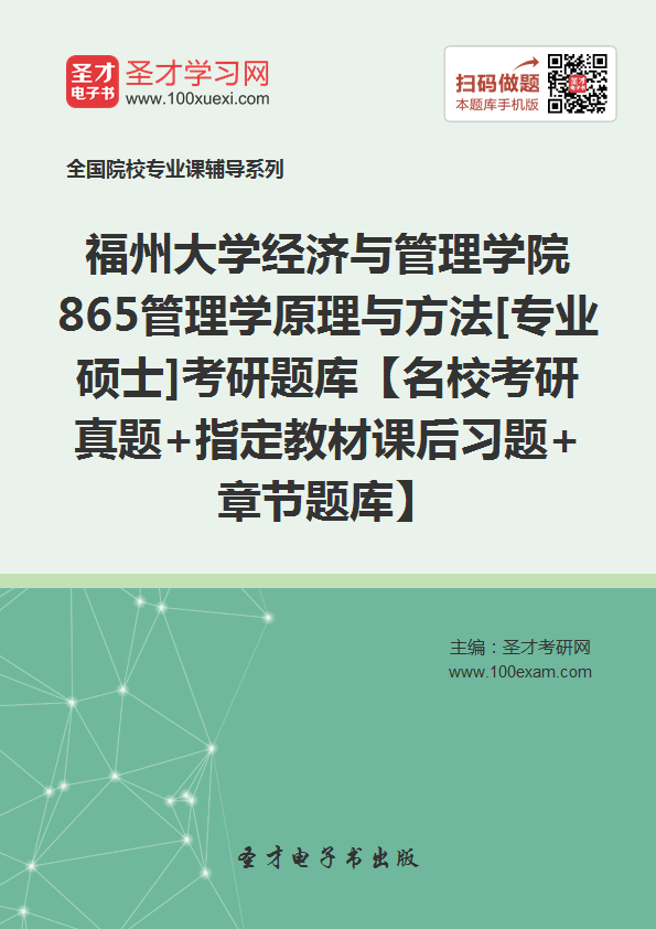 gdp增速_2019年 福州 gdp