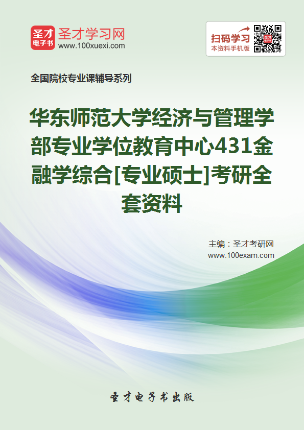 gdp增速_2018华东gdp