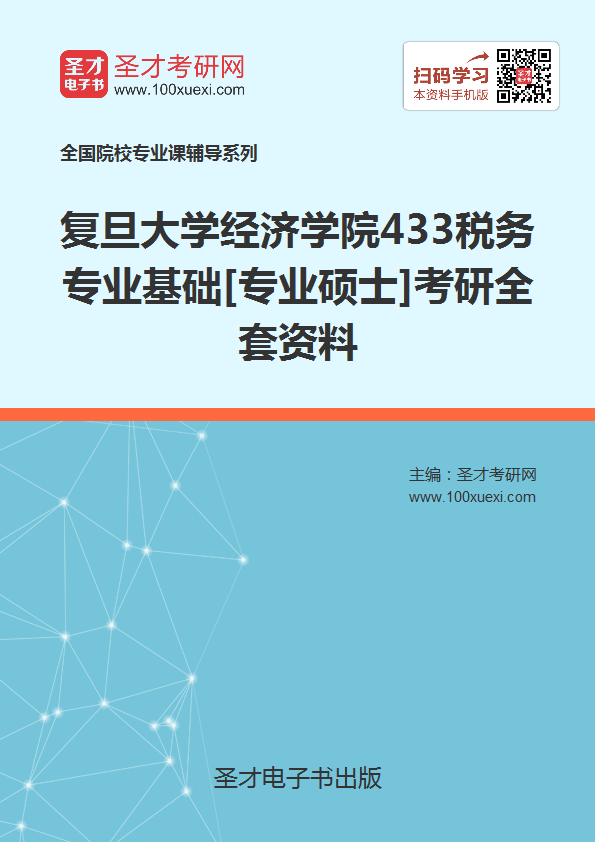 gdp增速_2019年上海gdp(2)