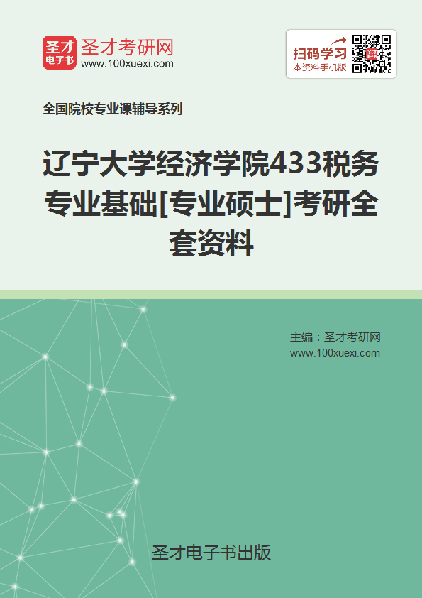 2019全国各省经济表_中国2019一季度GDP排名 全国各省经济数据排行一览