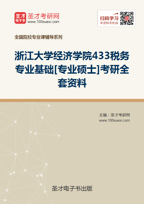 gdp增速_2019年浙江gdp