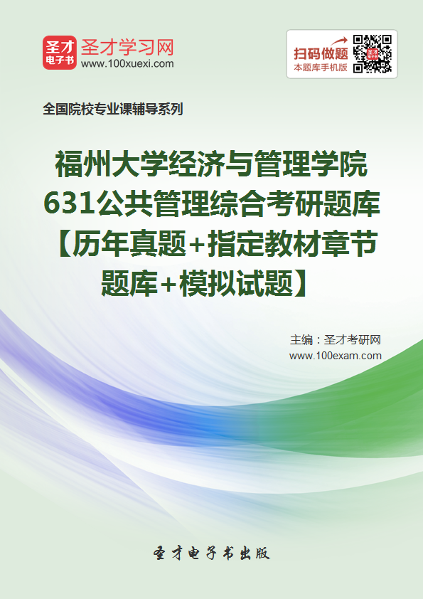 gdp增速_2019年 福州 gdp