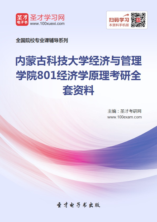 gdp增速_2018蒙古gdp