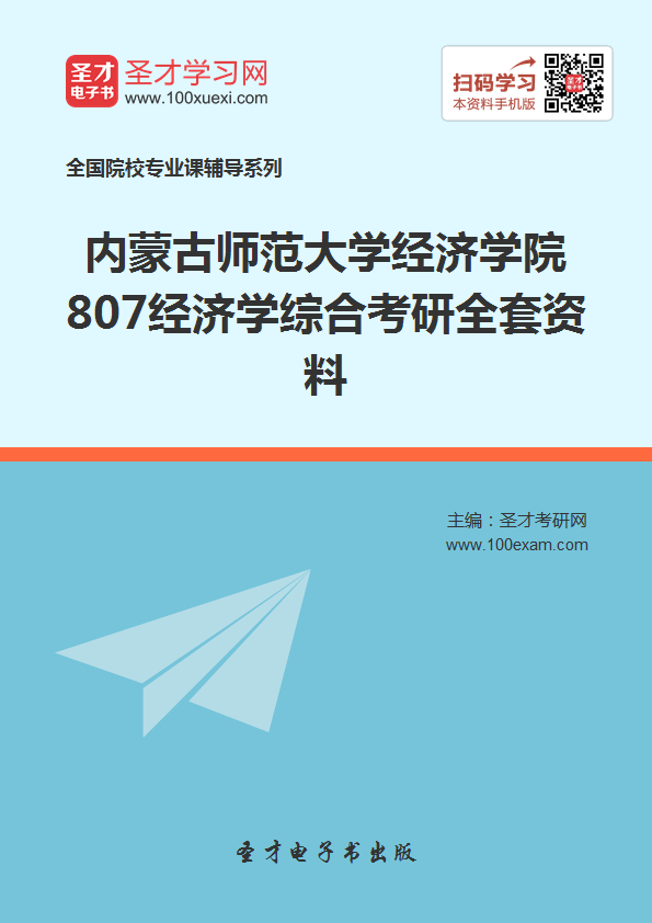 gdp增速_2018蒙古gdp