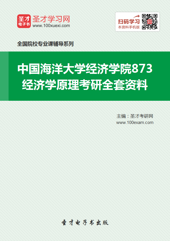 gdp增速_2019年山东gdp(2)