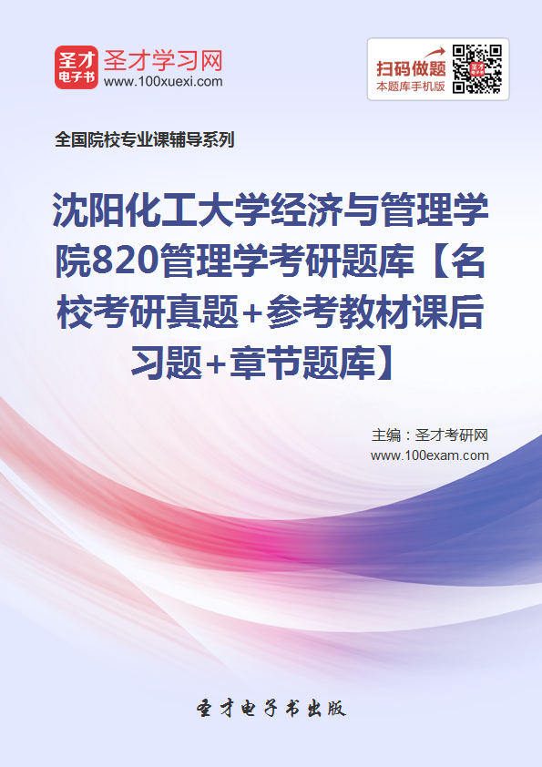 辽宁gdp排名_2019年辽宁gdp(2)