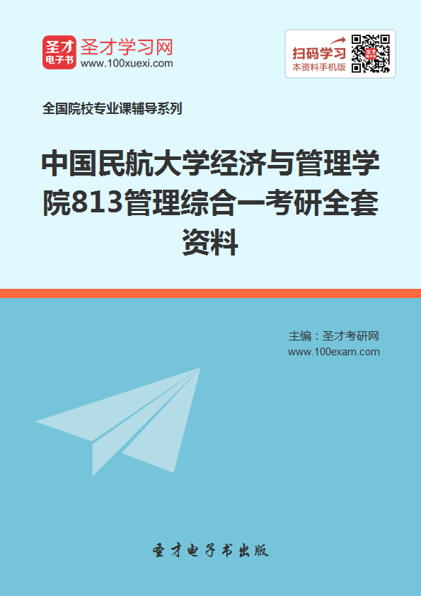 gdp增速_2019年天津gdp