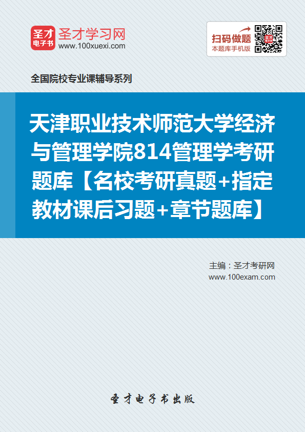 gdp增速_2019年天津gdp
