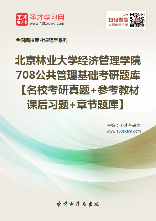 gdp增速_2019年北京gdp