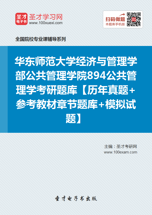 gdp增速_2018华东gdp
